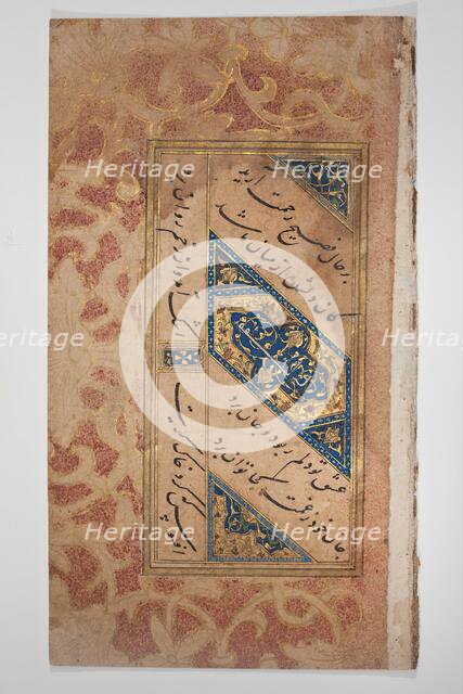 Folio From an Album of Love Poetry, 16th century. Creator: Unknown.