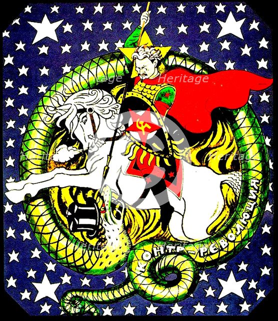 Trotsky slaying the counter-revolutionary dragon (poster), 1918.  Artist: Anon