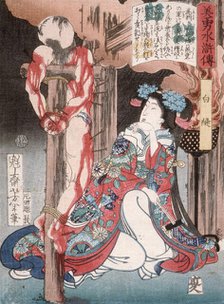 Shiranui Kneeling Beside a Crucified Man, 1867. Creator: Tsukioka Yoshitoshi.