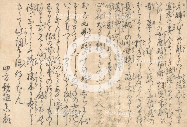 Poetry, from the illustrated book Flowers of the Four Seasons, 1801. Creator: Kitagawa Utamaro.