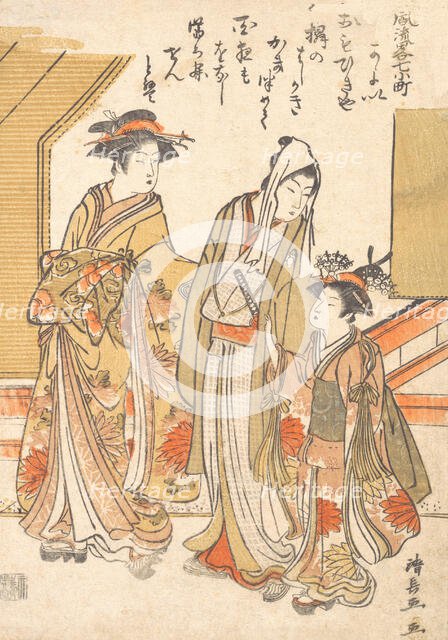 Visiting Komachi, ca. 1779. Creator: Torii Kiyonaga.