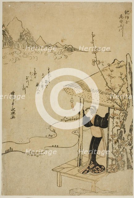 The Koya Jewel River in Kii Province (Kii Koya no Tamagawa), from an...Six Jewel Rivers, c. 1785. Creator: Rekisentei Eiri.