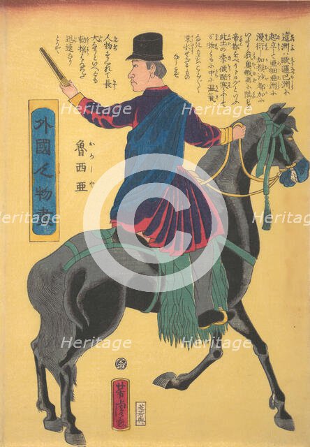 Mounted Russian, 5th month, 1861. Creator: Utagawa Yoshitora.