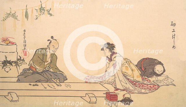 Saiko Hajime, ca. 1790. Creator: Kubo Shunman.