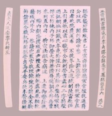 Epitaph Plaques for Yi Gi-ha, 1718. Creator: Unknown.