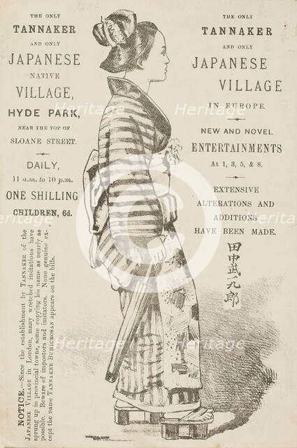 The Only Tannaker and Only Japanese Native Village, Hyde Park, 1886. Creator: Unknown.