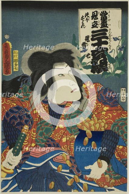 Potted Violets: Jiraiya (Tsubo sumire, Jiraiya), from the series "Contemporary Parodies of..., 1862. Creator: Utagawa Kunisada.