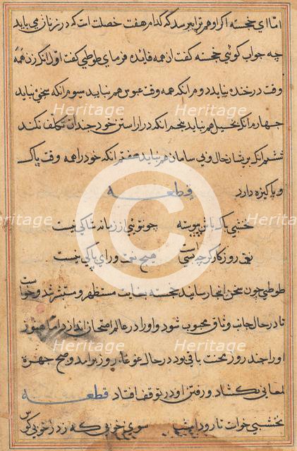 Page from Tales of a Parrot (Tuti-nama): text page, c. 1560. Creator: Unknown.