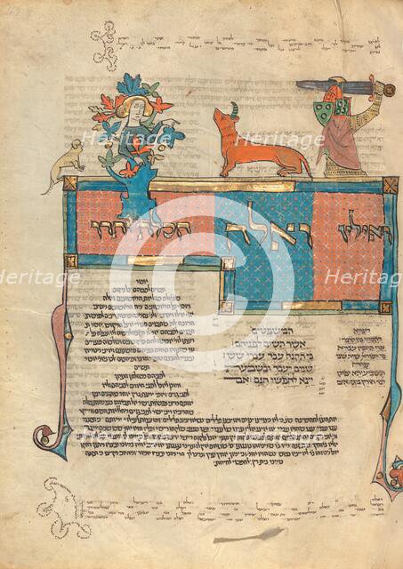 Decorated Text Page; Rothschild Pentateuch, 1296. Creators: Unknown, Elijah ben Meshallum, Elijah ben Jehiel.