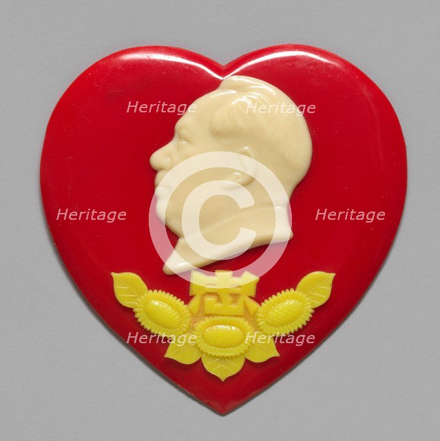 Chairman Mao badge with inscription Zhong (Loyalty), ca 1968.