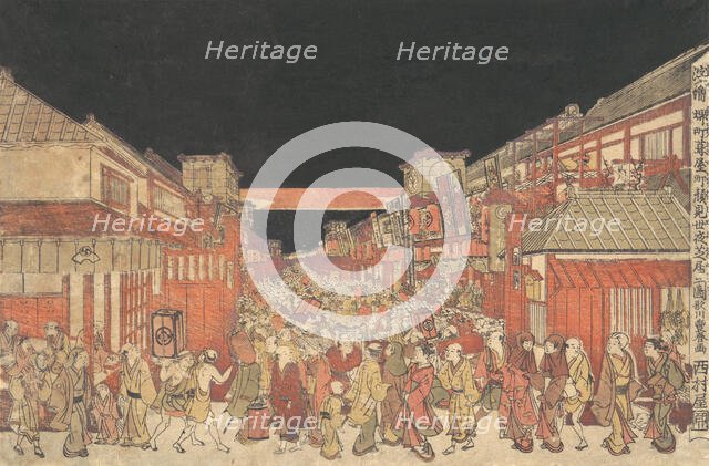 Sakaicho Fukiyacho Kaomise Yoshibai no Zu, ca. 1780. Creator: Utagawa Toyoharu.