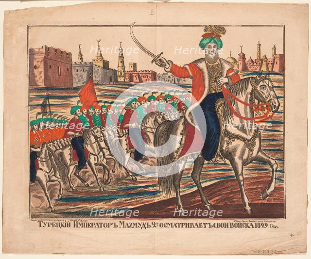 Turkish Emperor Mahmud II leading his troops, 1829, 1852. Artist: Anonymous  