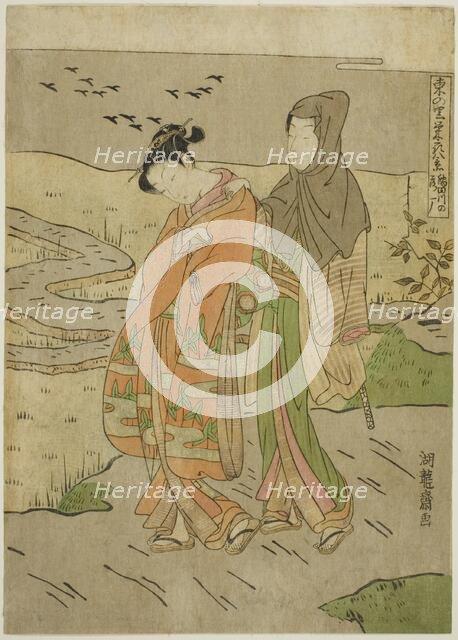 Geese Descending on the Sumida River (Sumidagawa no rakugan), from the series..., c. 1770/72. Creator: Isoda Koryusai.