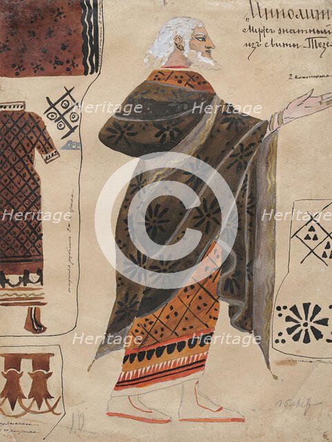 Costume design for the Ballet Hippolytus after Euripides, 1902. Creator: Bakst, Léon (1866-1924).