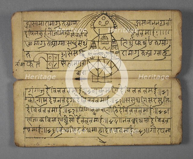 Book of Mantras (incantations; chants), 19th century. Creator: Unknown.