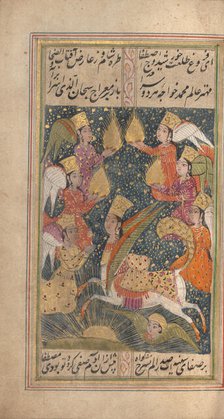 Divan (Anthology) of Hafiz, last quarter 18th century. Creator: Unknown.