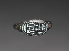 Finger Ring of Shoshenq I, 945-715 BC. Creator: Unknown.