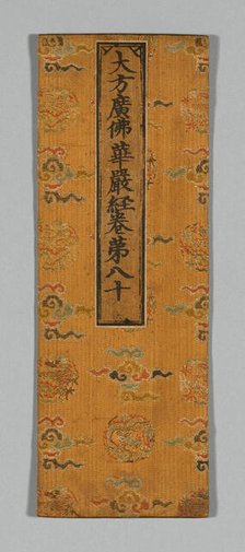 Sutra Cover, China, Ming dynasty (1368-1644), c. 1590s. Creator: Unknown.