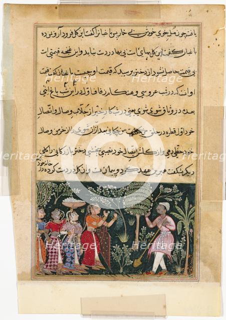 Page from Tales of a Parrot (Tuti-nama): Twelfth night: The daughter of the merchant..., c. 1560. Creator: Unknown.