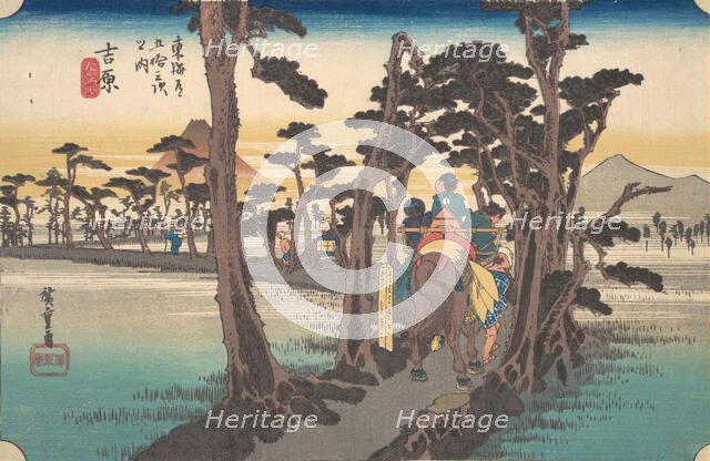 Yoshiwara, Hidari Fuji, ca. 1834., ca. 1834. Creator: Ando Hiroshige.