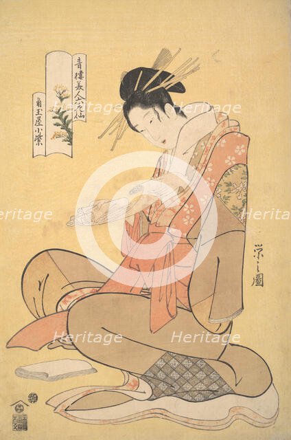The Oiran Komurasaki of Kadotamaya Reading a Letter, ca. 1794. Creator: Hosoda Eishi.