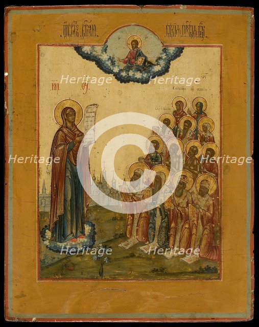 The Bogolyubsky Holy Virgin, Late 18th cent.. Artist: Russian icon  