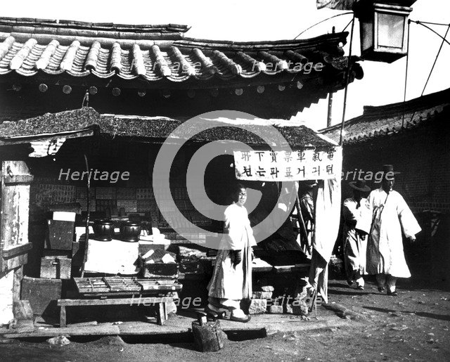 Market stall, Korea, 1900. Artist: Unknown