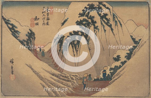 Wada Station, ca. 1835., ca. 1835. Creator: Ando Hiroshige.