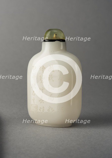 White glass snuff bottle, China, Qing dynasty, 1644-1911. Creator: Unknown.