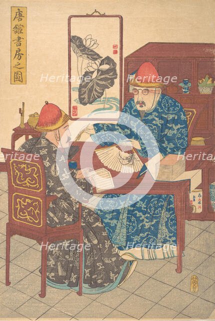 Two Chinese Scholars Practicing Calligraphy in Their Studio, ca. 1840., Creator: Unknown.