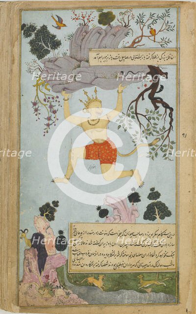 The Ramayana (Tales of Rama; The Freer Ramayana), Volume 2, Mughal dynasty, 1597-1605. Creators: Syama Sundara, Ghulam 'Ali, Kala Pahara, Kamal.