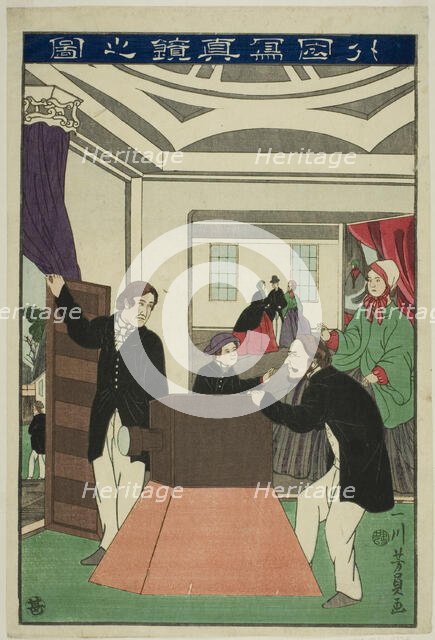 A Foreign Camera (Gaikoku shashinkyo no zu), 1860. Creator: Yoshikazu.