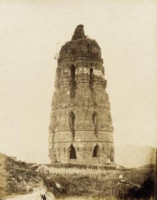 Crumbling Brick Pagoda, Sung Dynasty, 1860. Creator: Felice Beato.