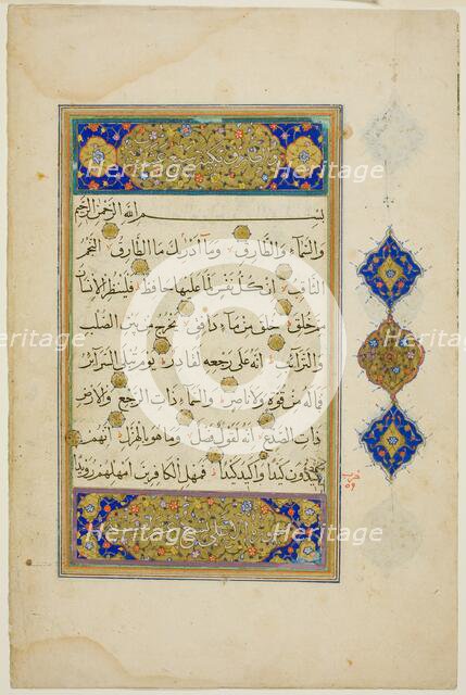 Page from a Copy of The Qur'an, 16th/17th century. Creator: Unknown.