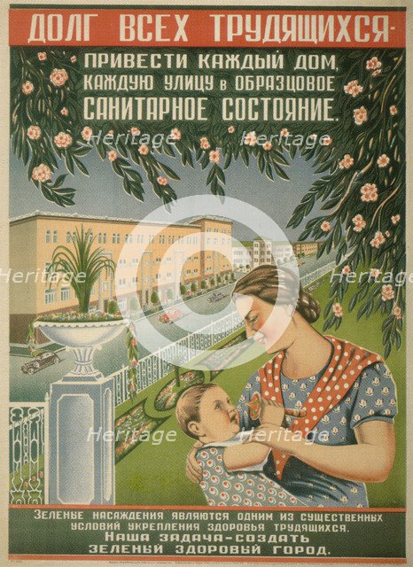 The duty of all workers to bring each house, each street into an exemplary condition. Artist: Boim, I.B. (active First Half of 20th cen.)