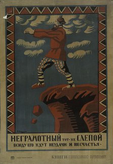 The Illiterate is Blind, 1920. Creator: Alexei Radakov.