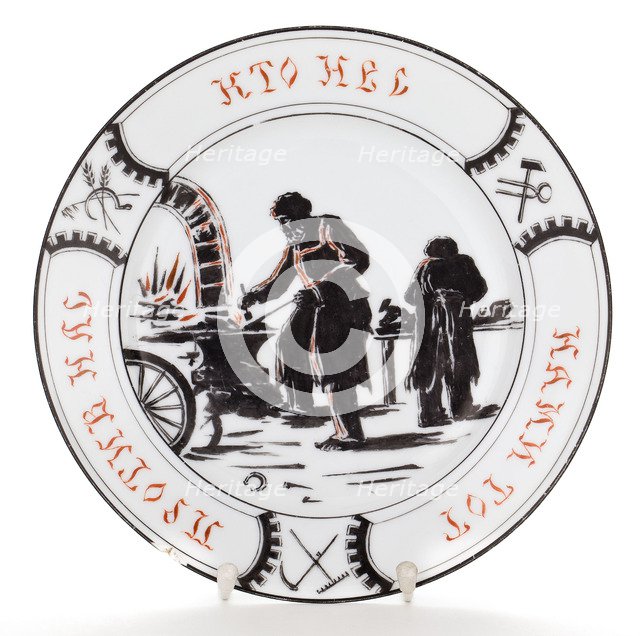 If you’re not with us, you’re against us, 1921. Artist: Anonymous  