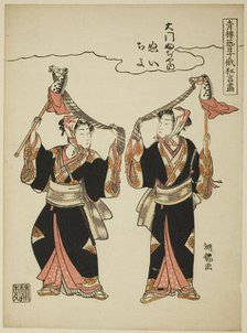Nui and Chiyo from Daimon Fujiya performing the hobby-horse dance, from the..., c. 1776/81. Creator: Isoda Koryusai.