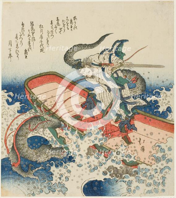 Yu the Great battling a dragon, late 1820s. Creator: Totoya Hokkei.