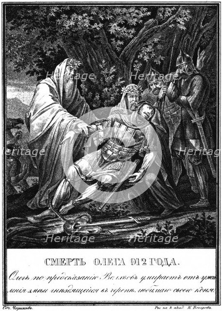 The Death of Grand Duke Oleg. 912 (From Illustrated Karamzin), 1836. Artist: Chorikov, Boris Artemyevich (1802-1866)