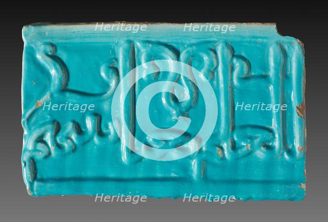 Wall Tile, 14th Century. Creator: Unknown.