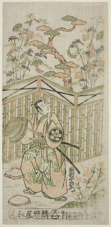 The Actor Ichimura Uzaemon VIII as Oguri Hangan in the play "Mangetsu Oguri Yakata," perfo..., 1747. Creator: Torii Kiyomasu.