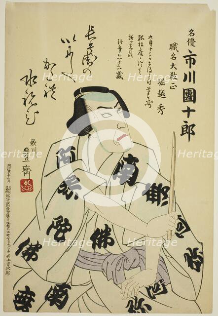Memorial Portrait of the Actor Ichikawa Danjuro IX, 1903. Creator: Utagawa Kunisada.