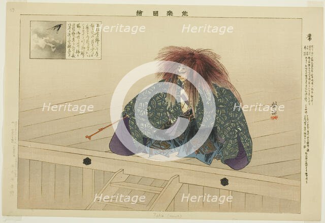 Taka or Nue, from the series "Pictures of No Performances (Nogaku Zue)", 1898. Creator: Kogyo Tsukioka.