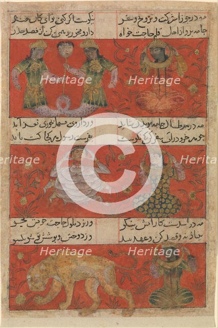 Folio from a Mu'nis al-ahrar fi daqa'iq al-ash'ar (The Free Man's Companion..., A.H. 741/A.D. 1340-4 Creator: Unknown.