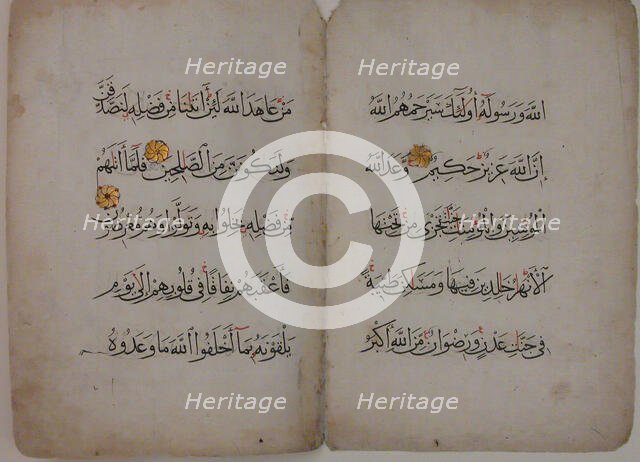 Bifolium from a Qur'an Manuscript, 15th century. Creator: Unknown.