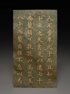 Tablet, 1778. Creator: Unknown.