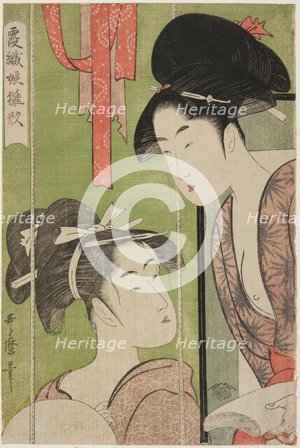 Mosquito Net, from the series Model Young Women in Mist (Kasumi-ori musume..., Japan, c. 1794/95. Creator: Kitagawa Utamaro.