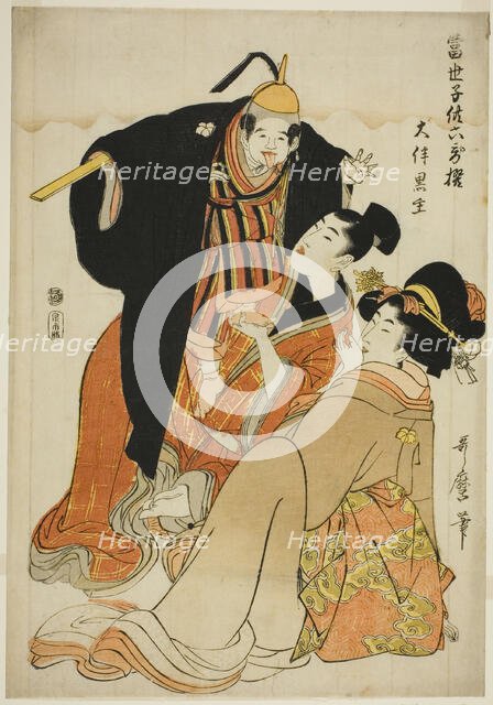 The Poet Otomo no Kuronushi, from the series "Modern Children as the Six Immortal..., c. 1804/05. Creator: Kitagawa Utamaro.