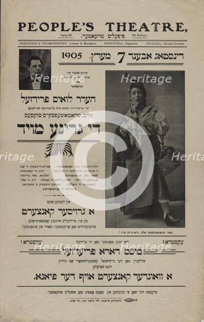 Di grine moyd, c1905. Creator: People's Theatre.